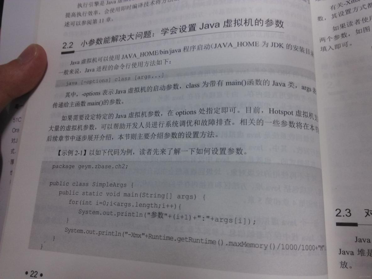 java隐藏域怎么写 第1张 java隐藏域怎么写 第1张