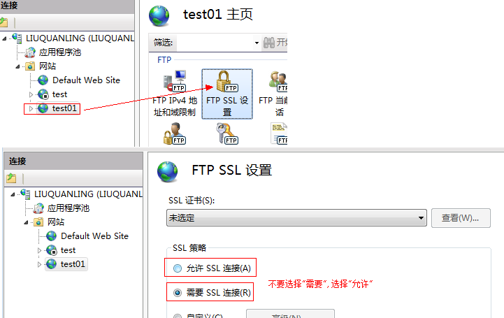 ftp服务器拒绝 第2张 ftp服务器拒绝 第2张
