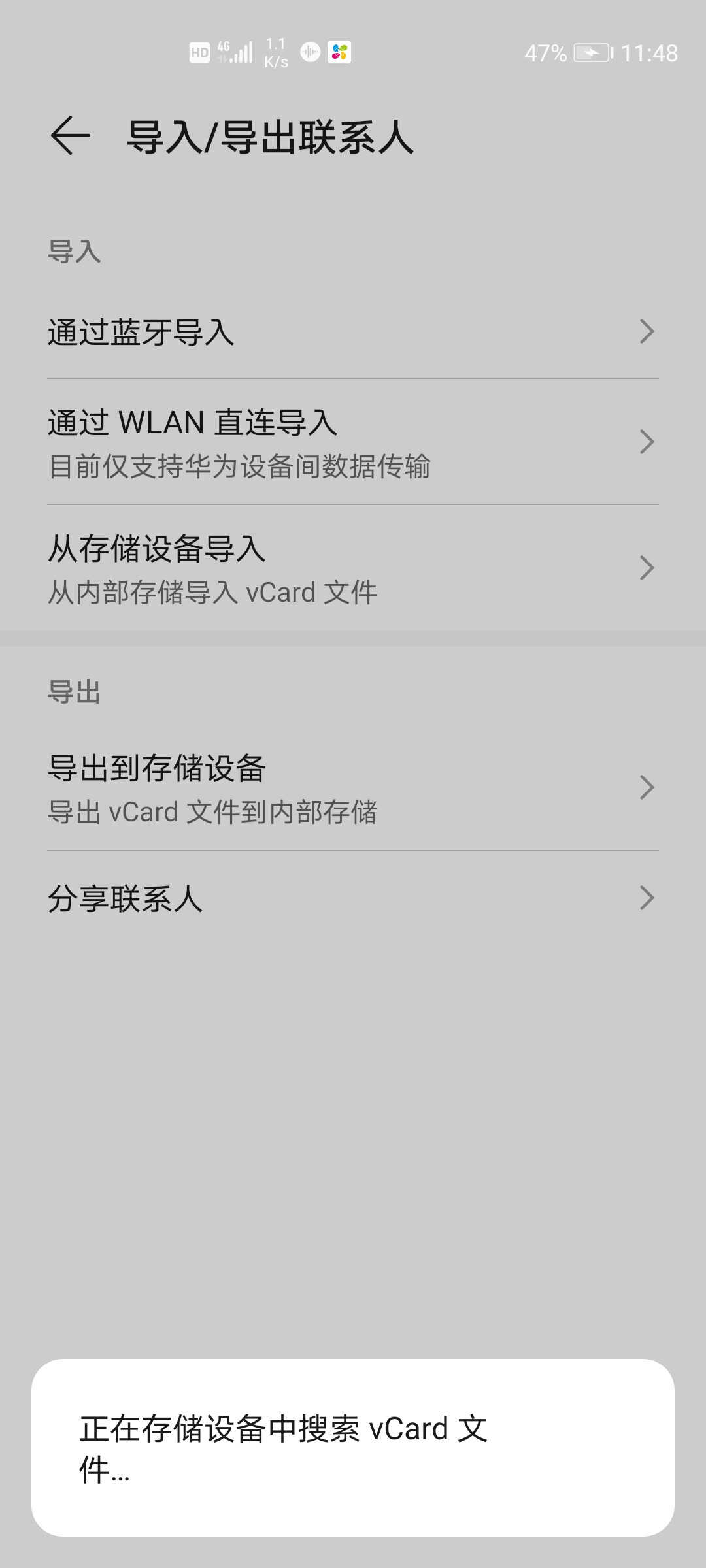 怎么从这个手机转数据库 第1张 怎么从这个手机转数据库 第1张