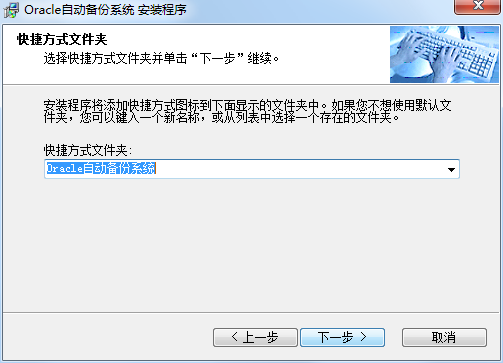 数据库自动备份失败怎么办 第3张 数据库自动备份失败怎么办 第3张