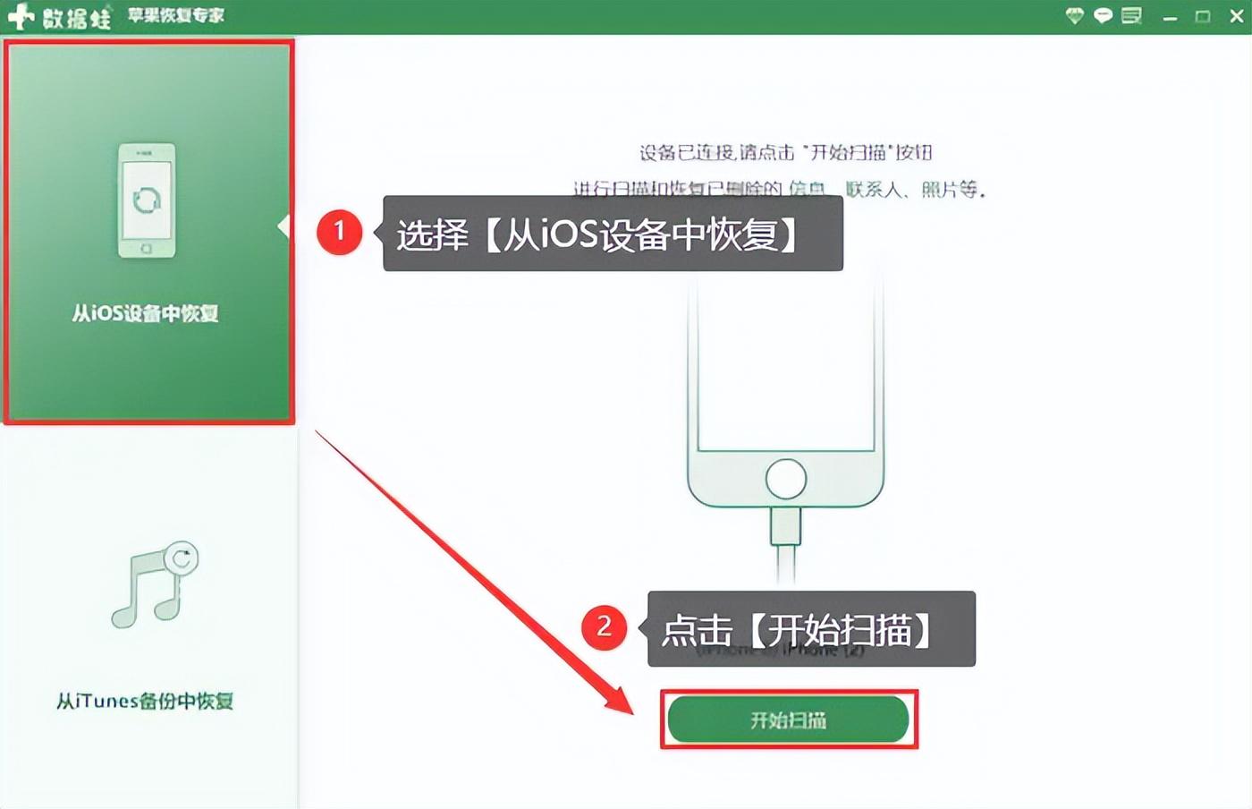 苹果手机怎么还原数据库 第1张 苹果手机怎么还原数据库 第1张