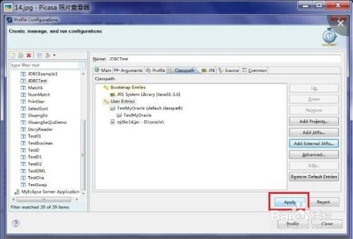php怎么导入数据库文件 第2张 php怎么导入数据库文件 第2张