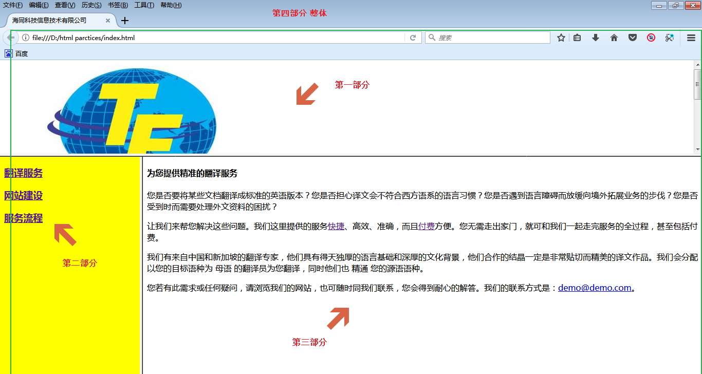 html如何制作下载链接 第3张 html如何制作下载链接 第3张