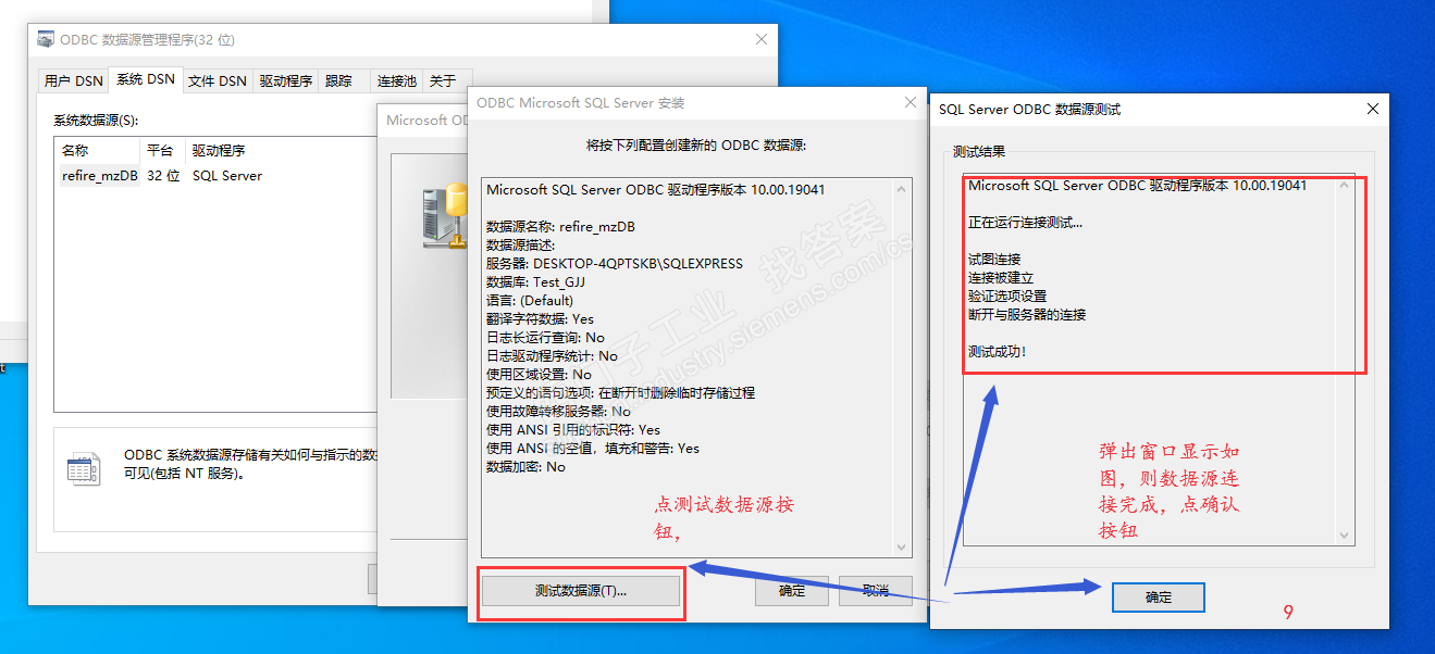 怎么启动数据连接数据库 第2张 怎么启动数据连接数据库 第2张