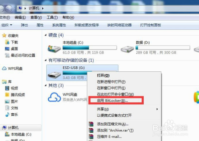 怎么把数据库拷贝到u盘