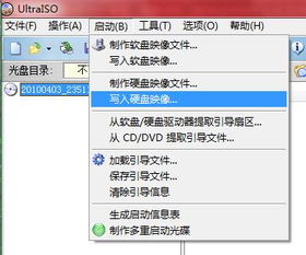 怎么把数据库拷贝到u盘 第3张 怎么把数据库拷贝到u盘 第3张