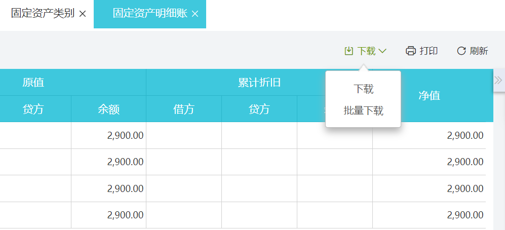 用友软件怎么导入数据库 第1张 用友软件怎么导入数据库 第1张