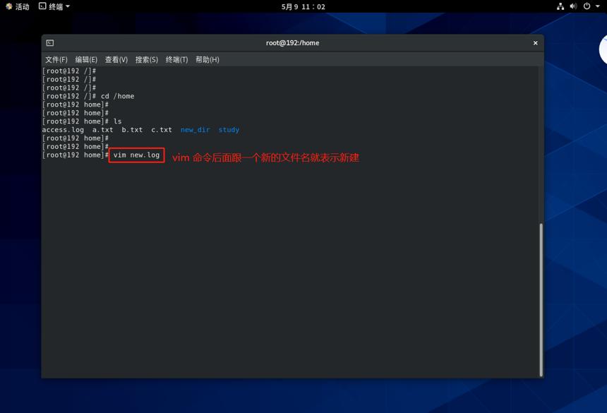 vim mac配置,mac系统下vim编辑器如何配置 第1张 vim mac配置,mac系统下vim编辑器如何配置 第1张