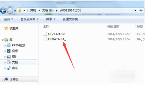 用友软件怎么导入数据库 第3张 用友软件怎么导入数据库 第3张