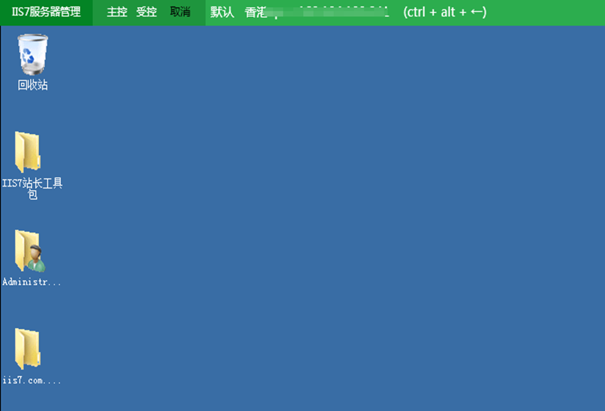 服务器远程连接批量管理工具下载,哪个工具好用? 第1张 服务器远程连接批量管理工具下载,哪个工具好用? 第1张