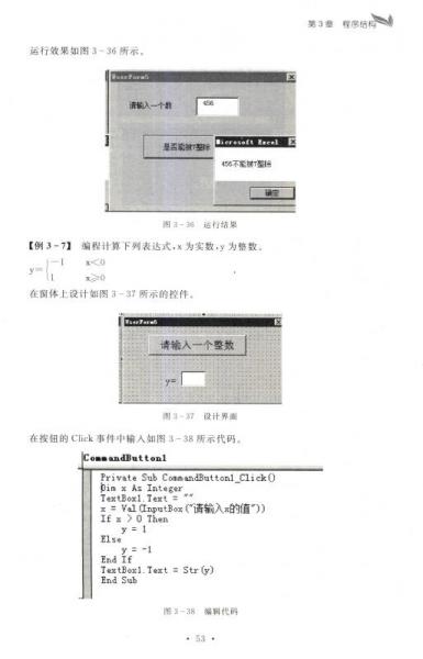 数据库vba中阶乘怎么写 第2张