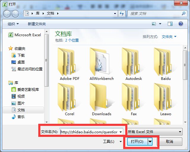 如何拷贝一个数据库文件怎么打开