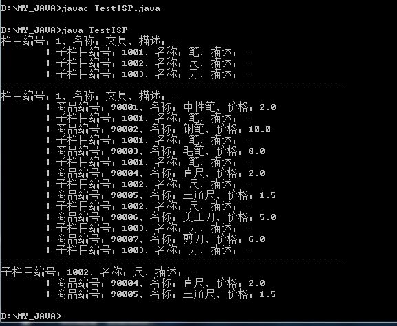 java怎么实现一对多的查询 第1张 java怎么实现一对多的查询 第1张