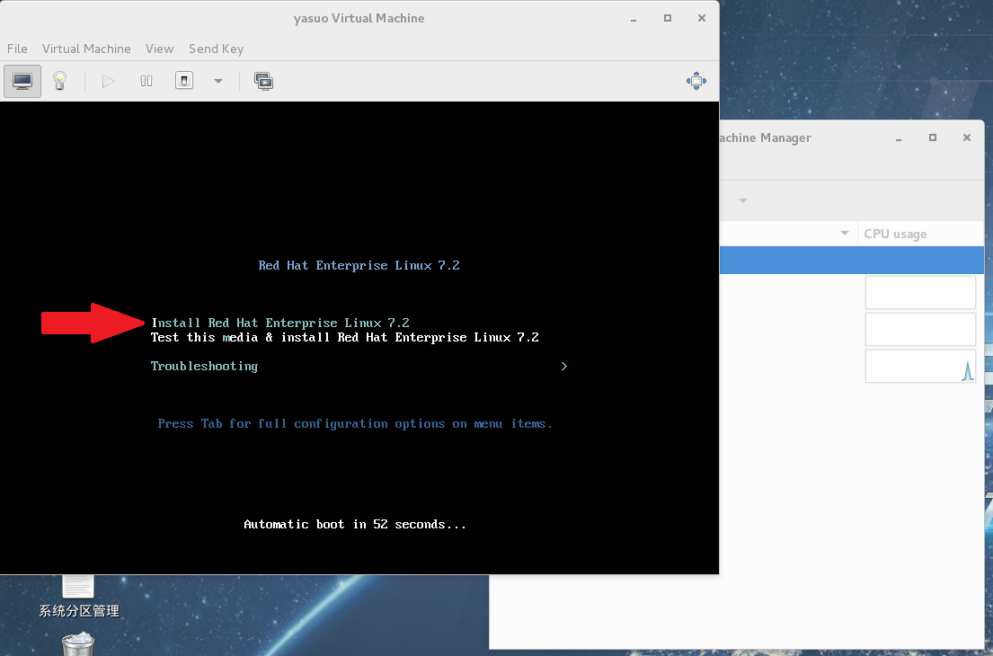 linux虚拟机如何关机 第1张 linux虚拟机如何关机 第1张