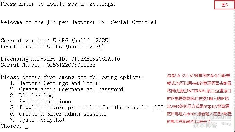 juniper ssg配置教程,juniper ssg配置 第1张 juniper ssg配置教程,juniper ssg配置 第1张