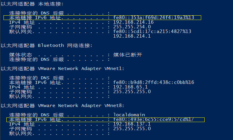 linux如何ping ipv6地址吗 第1张