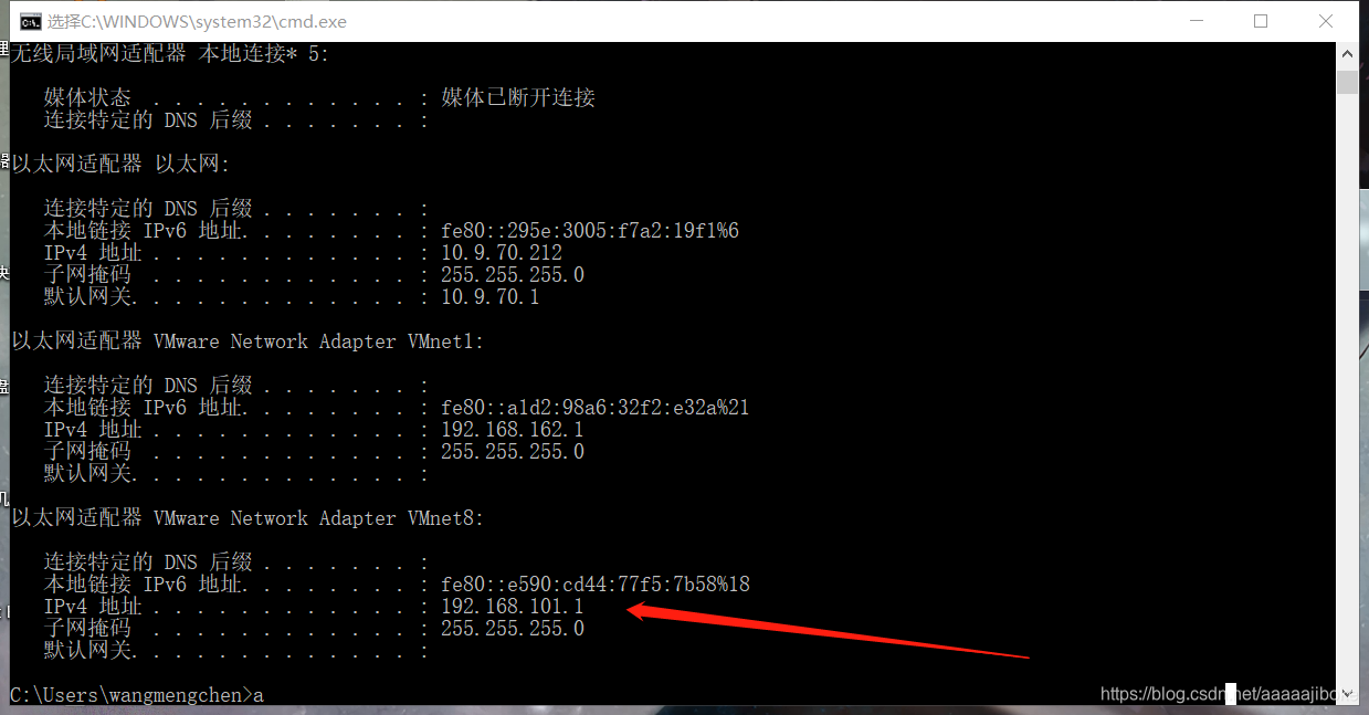 linux如何ping ipv6地址吗 第3张