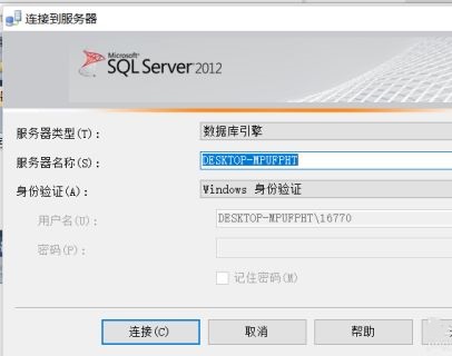 sql导出数据库txt文件怎么打开 第3张 sql导出数据库txt文件怎么打开 第3张