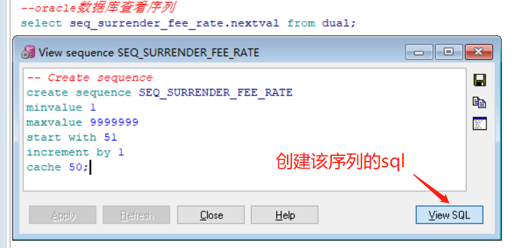 数据库怎么建序列号