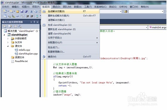 vs2010 opengl配置,vs2010怎么配置opengl 第2张 vs2010 opengl配置,vs2010怎么配置opengl 第2张