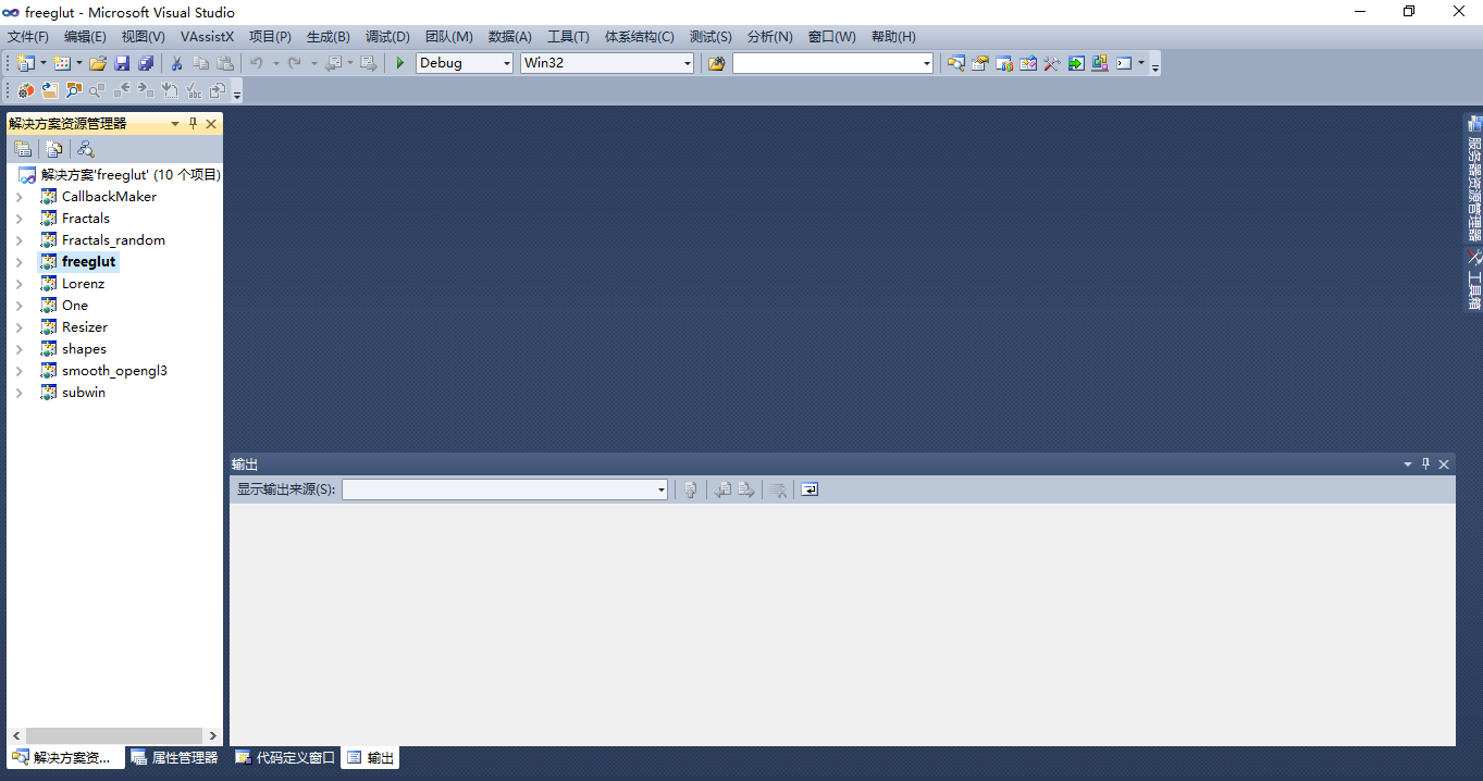 vs2010 opengl配置,vs2010怎么配置opengl 第3张 vs2010 opengl配置,vs2010怎么配置opengl 第3张