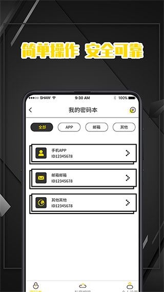 数据库软件密码忘记怎么办 第1张