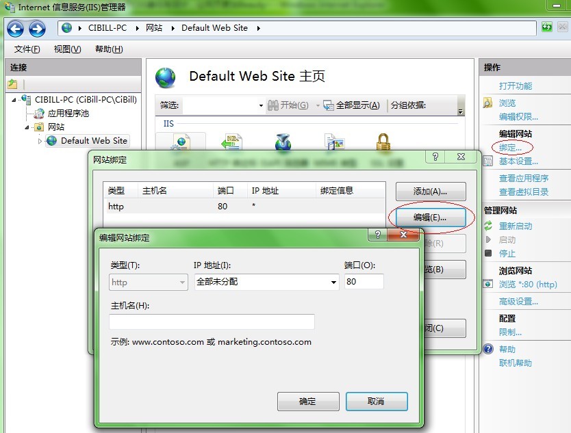 win8 iis 配置失败怎么办,win8系统iis配置教程 第1张 win8 iis 配置失败怎么办,win8系统iis配置教程 第1张