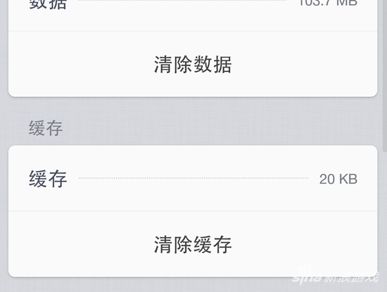 手机怎么样清除数据库 第2张 手机怎么样清除数据库 第2张