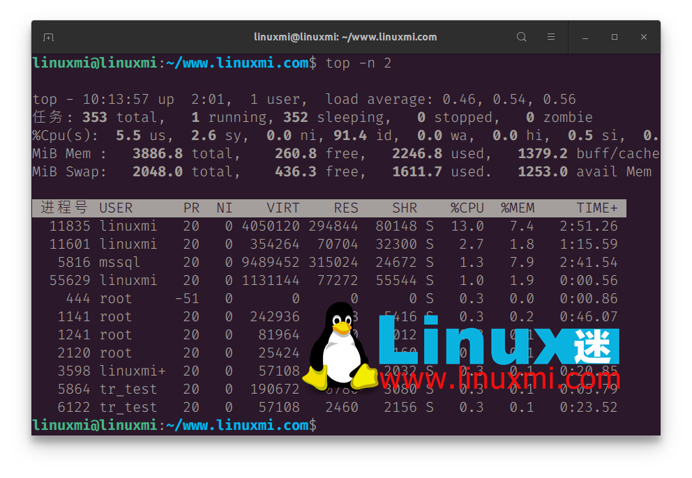 linux top 如何退出