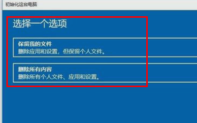 还原网络配置怎么操作?电脑还原网络配置方法 第2张 还原网络配置怎么操作?电脑还原网络配置方法 第2张