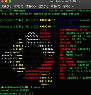 linux如何清空日志内容