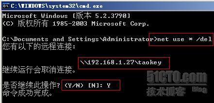 win7如何搭建samba服务器实现文件共享? 第2张 win7如何搭建samba服务器实现文件共享? 第2张