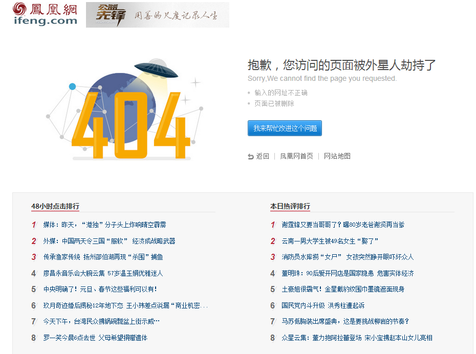 phpcms网站迁移后访问404怎么办? 第2张 phpcms网站迁移后访问404怎么办? 第2张