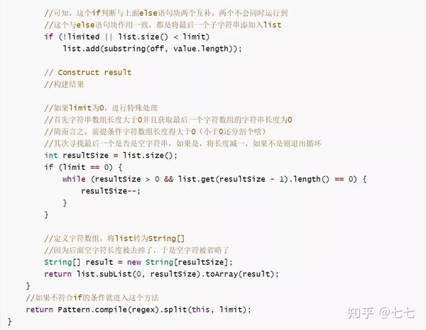 Java中字符串拆分与增加技巧详解,为何难以掌握? 第1张 Java中字符串拆分与增加技巧详解,为何难以掌握? 第1张