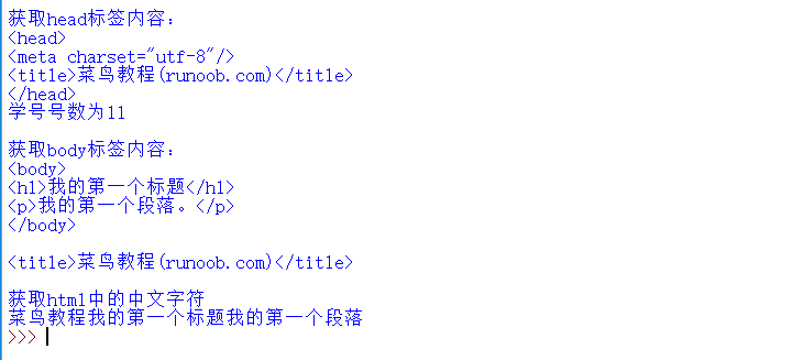 html如何设定限制字符 第3张 html如何设定限制字符 第3张
