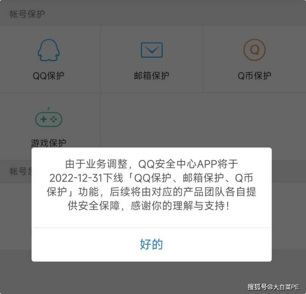 qq禁用服务器怎么办?教你恢复使用与规避风险 第3张 qq禁用服务器怎么办?教你恢复使用与规避风险 第3张