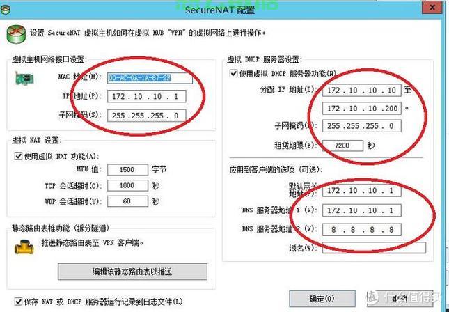 单物理机如何配置多个公网IP? 第2张 单物理机如何配置多个公网IP? 第2张