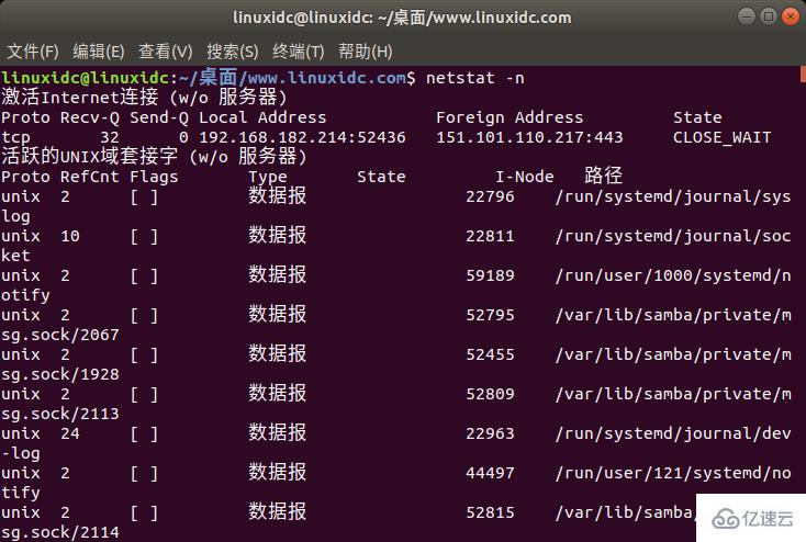 Linux如何看路由表? 第2张 Linux如何看路由表? 第2张