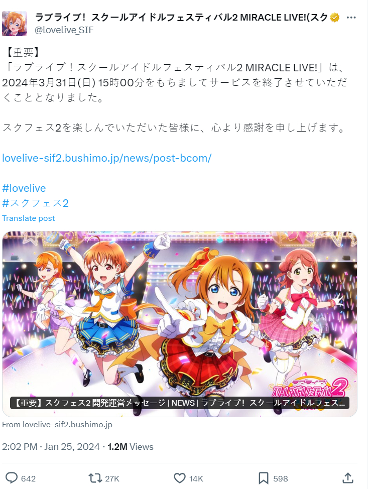 lovelive服务器为何频繁出现故障?背后原因揭秘 第2张 lovelive服务器为何频繁出现故障?背后原因揭秘 第2张