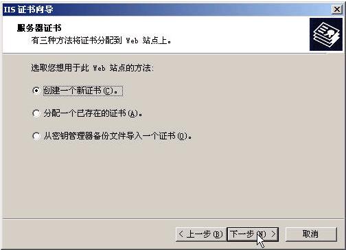iis服务器安全 第2张 iis服务器安全 第2张