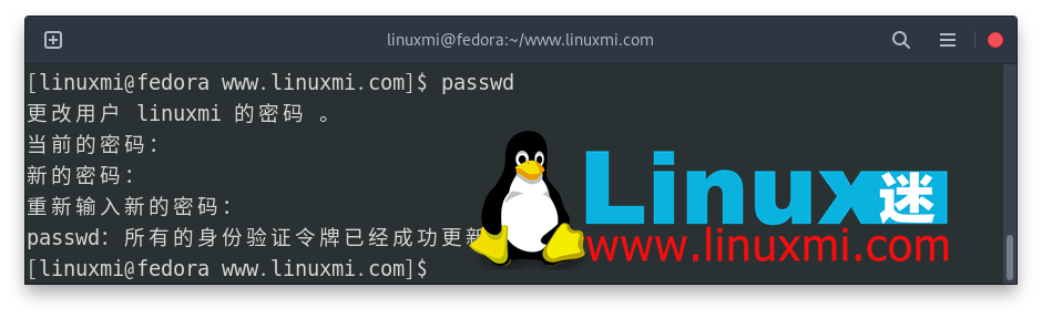 怎样快速注销Linux用户 第3张 怎样快速注销Linux用户 第3张