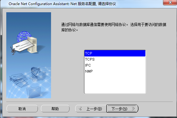 数据库客户端Oracle数据库服务器之间如何实现高效连接与通信? 第2张 数据库客户端Oracle数据库服务器之间如何实现高效连接与通信? 第2张
