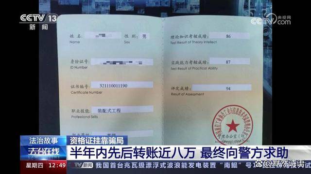 安全证书如何成了安全陷阱?揭秘证书无效背后的惊人真相 第1张 安全证书如何成了安全陷阱?揭秘证书无效背后的惊人真相 第1张