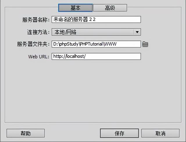 php制作网站主题,如何从零开始构建完整主题? 第1张 php制作网站主题,如何从零开始构建完整主题? 第1张
