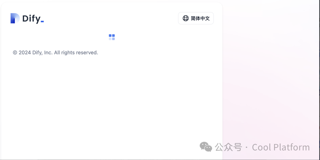 Dify怎么从零搭建一个AI应用,Dify从零搭建AI应用教程 第1张 Dify怎么从零搭建一个AI应用,Dify从零搭建AI应用教程 第1张