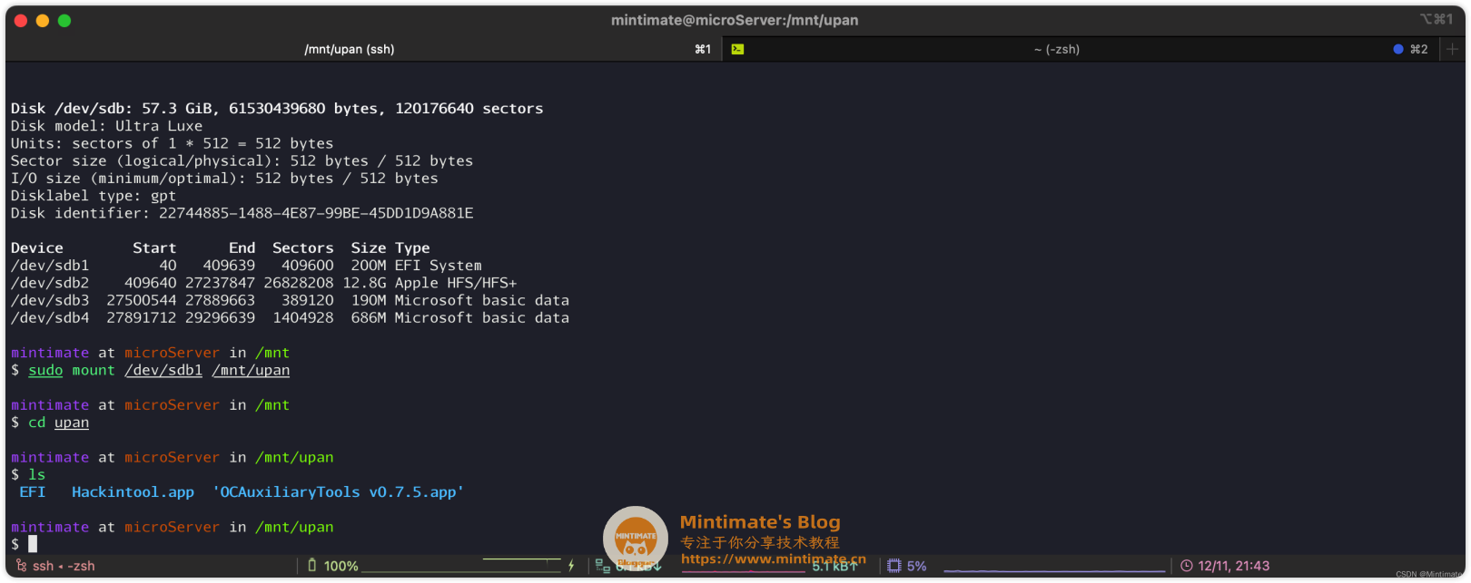 Linux光盘卡住?快速解决卸载问题 第2张 Linux光盘卡住?快速解决卸载问题 第2张