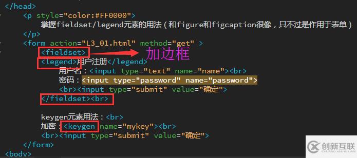 在html5中如何同时输入相同的元素