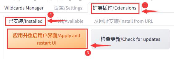 {text-generation-webui怎么安装扩展插件},webui扩展插件安装教程