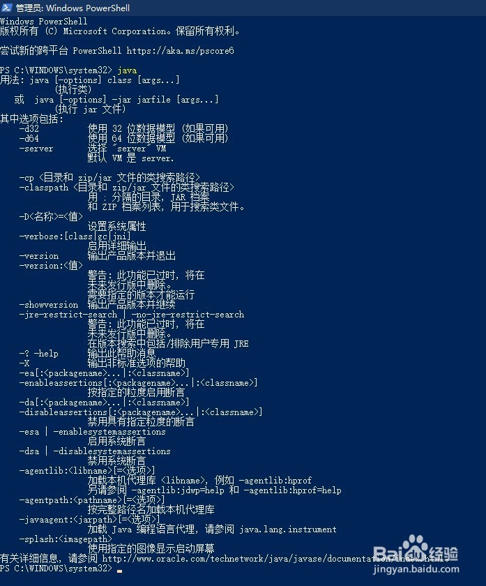 如何配置xp系统以支持Java环境安装和运行?