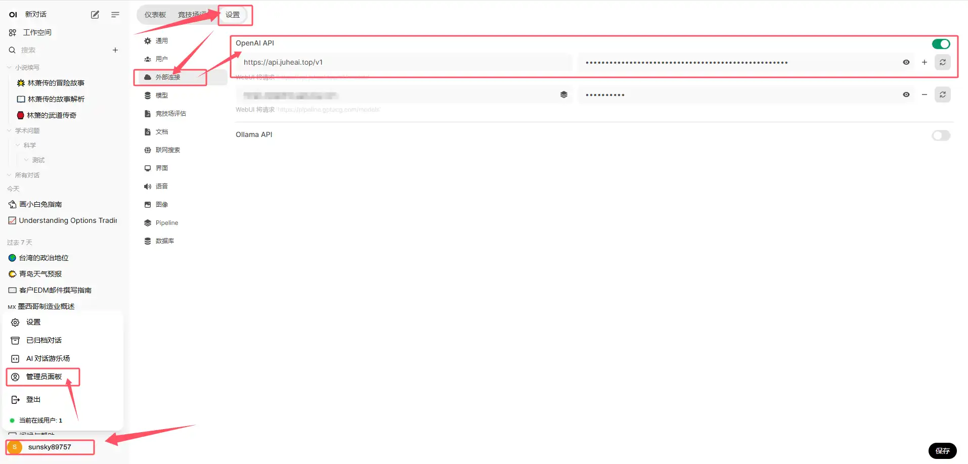 LM Studio怎么开启OpenAI兼容API,LM Studio配置API教程 第3张 LM Studio怎么开启OpenAI兼容API,LM Studio配置API教程 第3张